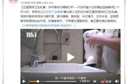 [1分钟教程]河源厂区_哔哩哔哩-3
